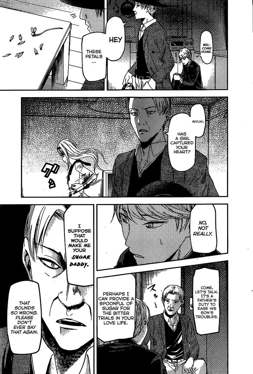 Kaguya-sama wa Kokurasetai - Tensai-tachi no Renai Zunousen Chapter 83 page 14 - Chapter 83 : Kei Shirogane Won't Talk