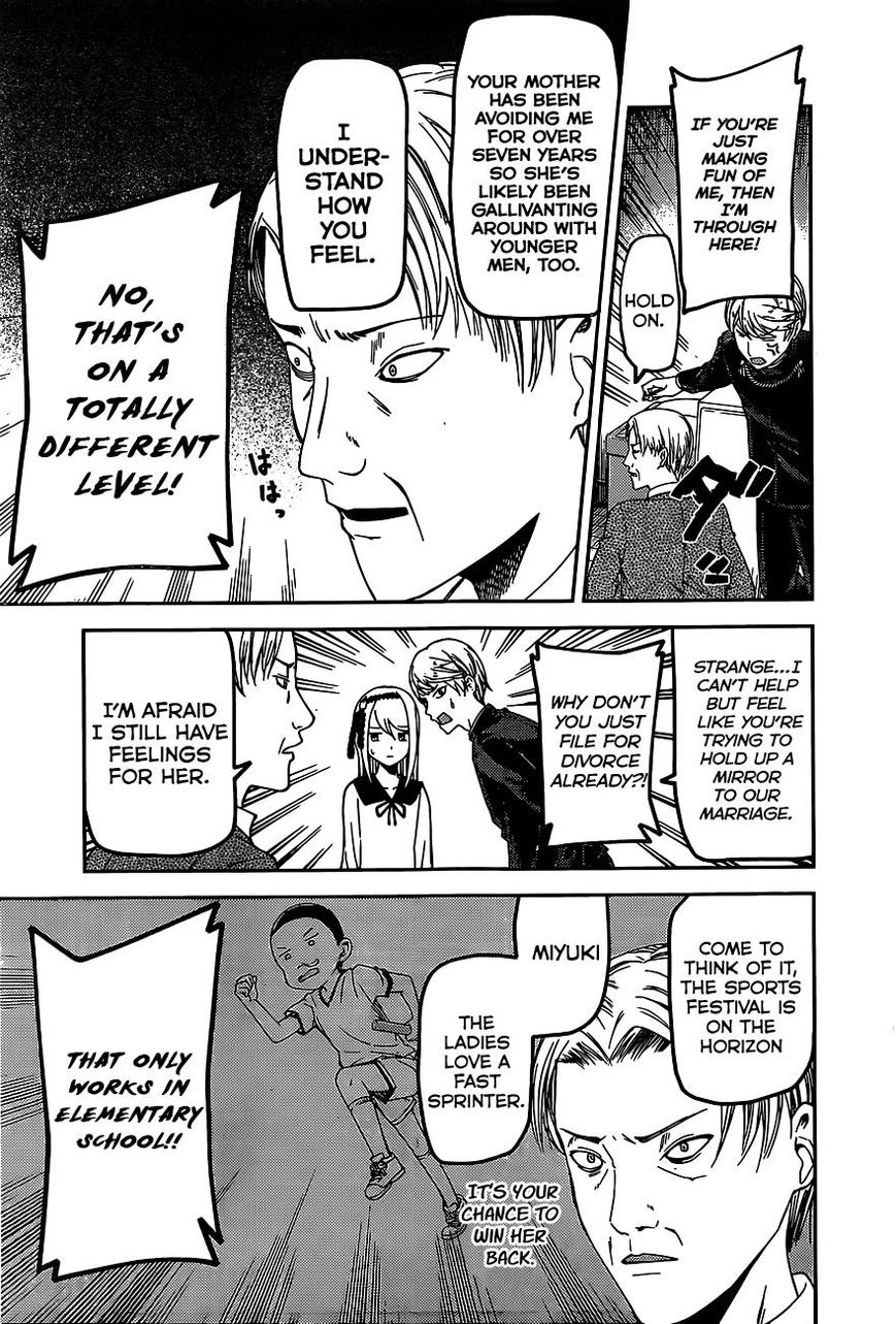 Kaguya-sama wa Kokurasetai - Tensai-tachi no Renai Zunousen Chapter 83 page 16 - Chapter 83 : Kei Shirogane Won't Talk