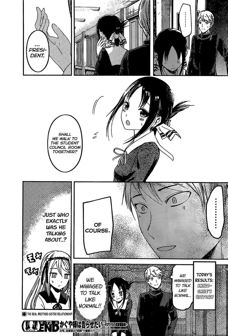 Kaguya-sama wa Kokurasetai - Tensai-tachi no Renai Zunousen Chapter 83 page 19 - Chapter 83 : Kei Shirogane Won't Talk