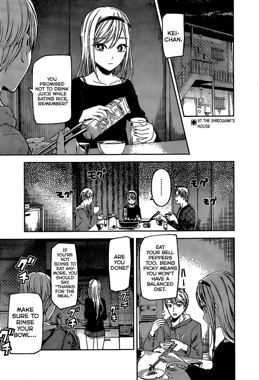 Kaguya-sama wa Kokurasetai - Tensai-tachi no Renai Zunousen Chapter 83 page 2 - Chapter 83 : Kei Shirogane Won't Talk