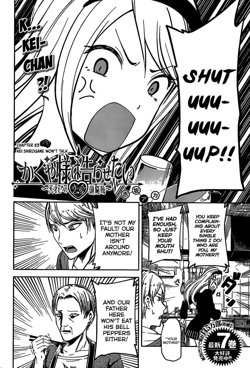 Kaguya-sama wa Kokurasetai - Tensai-tachi no Renai Zunousen Chapter 83 page 3 - Chapter 83 : Kei Shirogane Won't Talk
