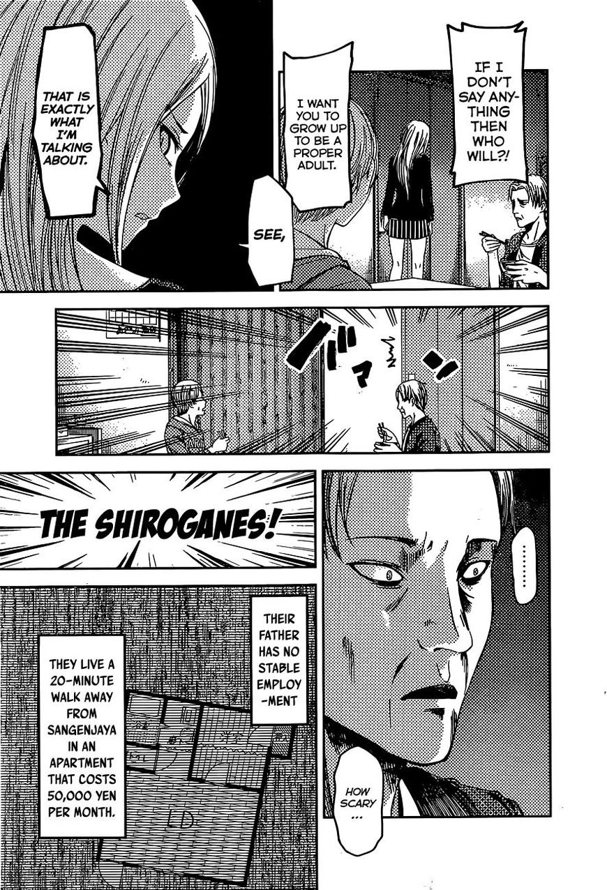 Kaguya-sama wa Kokurasetai - Tensai-tachi no Renai Zunousen Chapter 83 page 4 - Chapter 83 : Kei Shirogane Won't Talk