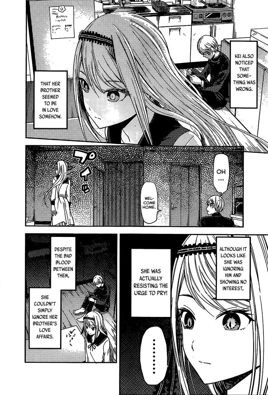 Kaguya-sama wa Kokurasetai - Tensai-tachi no Renai Zunousen Chapter 83 page 7 - Chapter 83 : Kei Shirogane Won't Talk