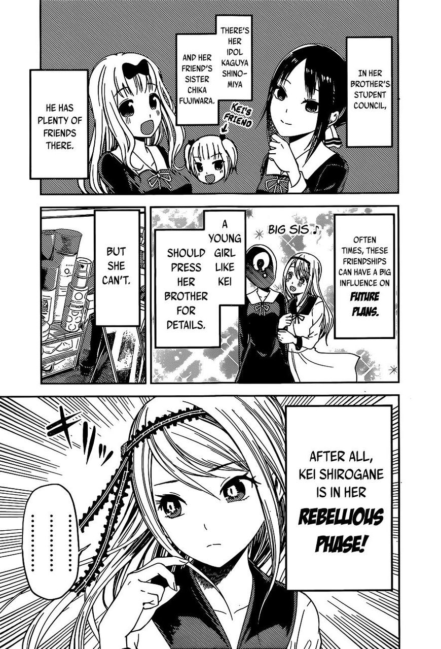 Kaguya-sama wa Kokurasetai - Tensai-tachi no Renai Zunousen Chapter 83 page 8 - Chapter 83 : Kei Shirogane Won't Talk