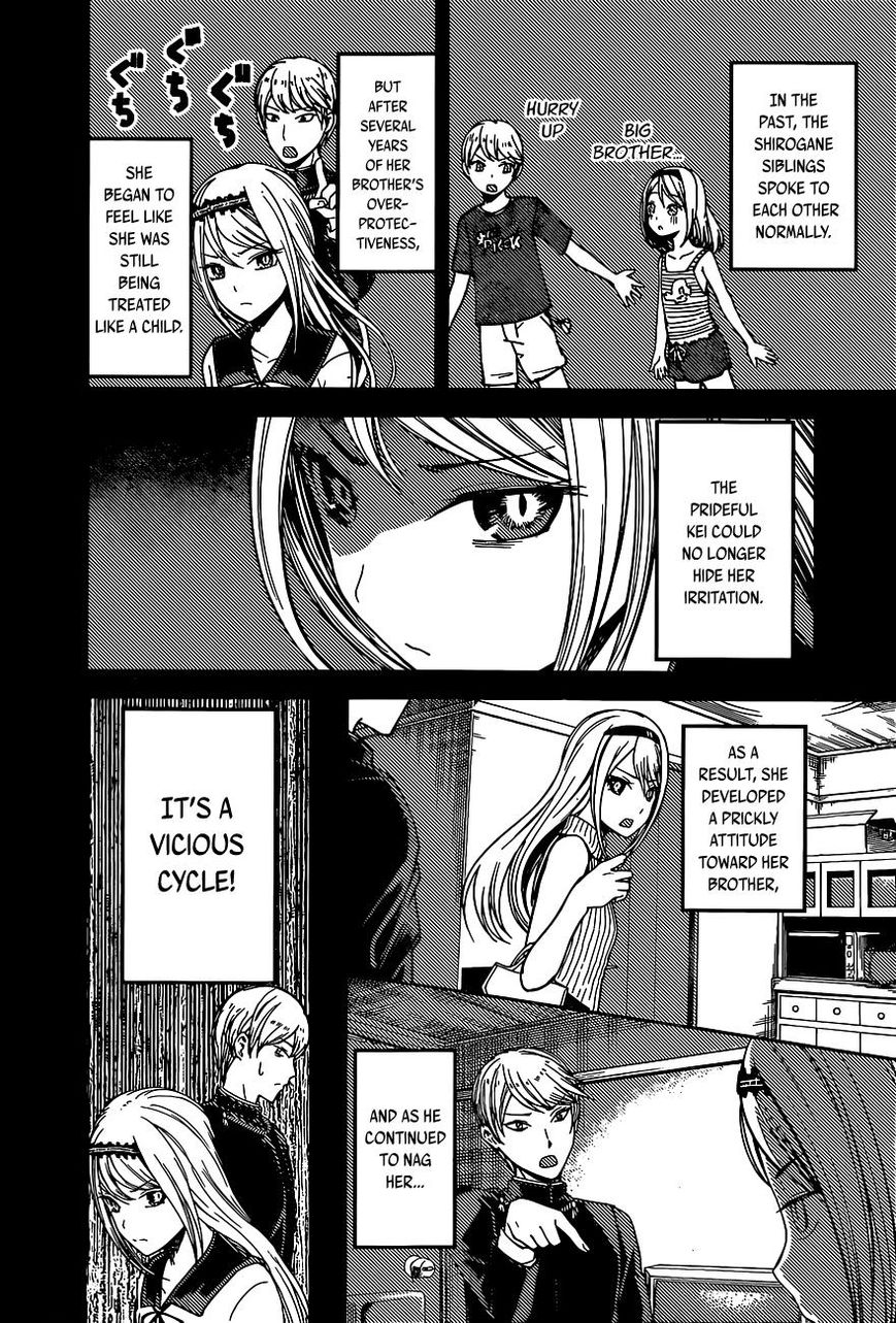 Kaguya-sama wa Kokurasetai - Tensai-tachi no Renai Zunousen Chapter 83 page 9 - Chapter 83 : Kei Shirogane Won't Talk