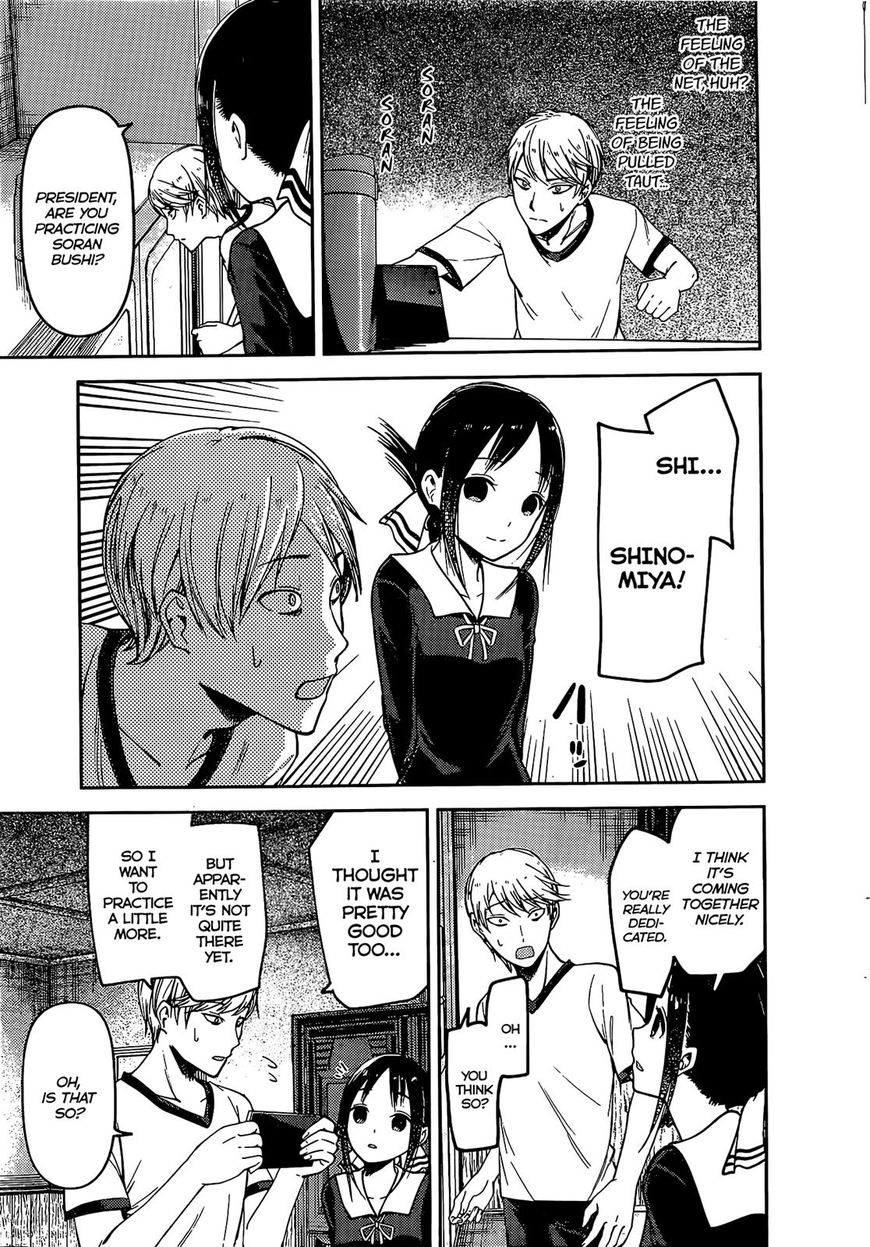 Kaguya-sama wa Kokurasetai - Tensai-tachi no Renai Zunousen Chapter 84 page 10 - Chapter 84 : Miyuki Shirogane Wants To Dance