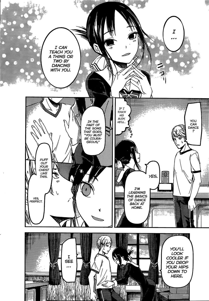 Kaguya-sama wa Kokurasetai - Tensai-tachi no Renai Zunousen Chapter 84 page 11 - Chapter 84 : Miyuki Shirogane Wants To Dance