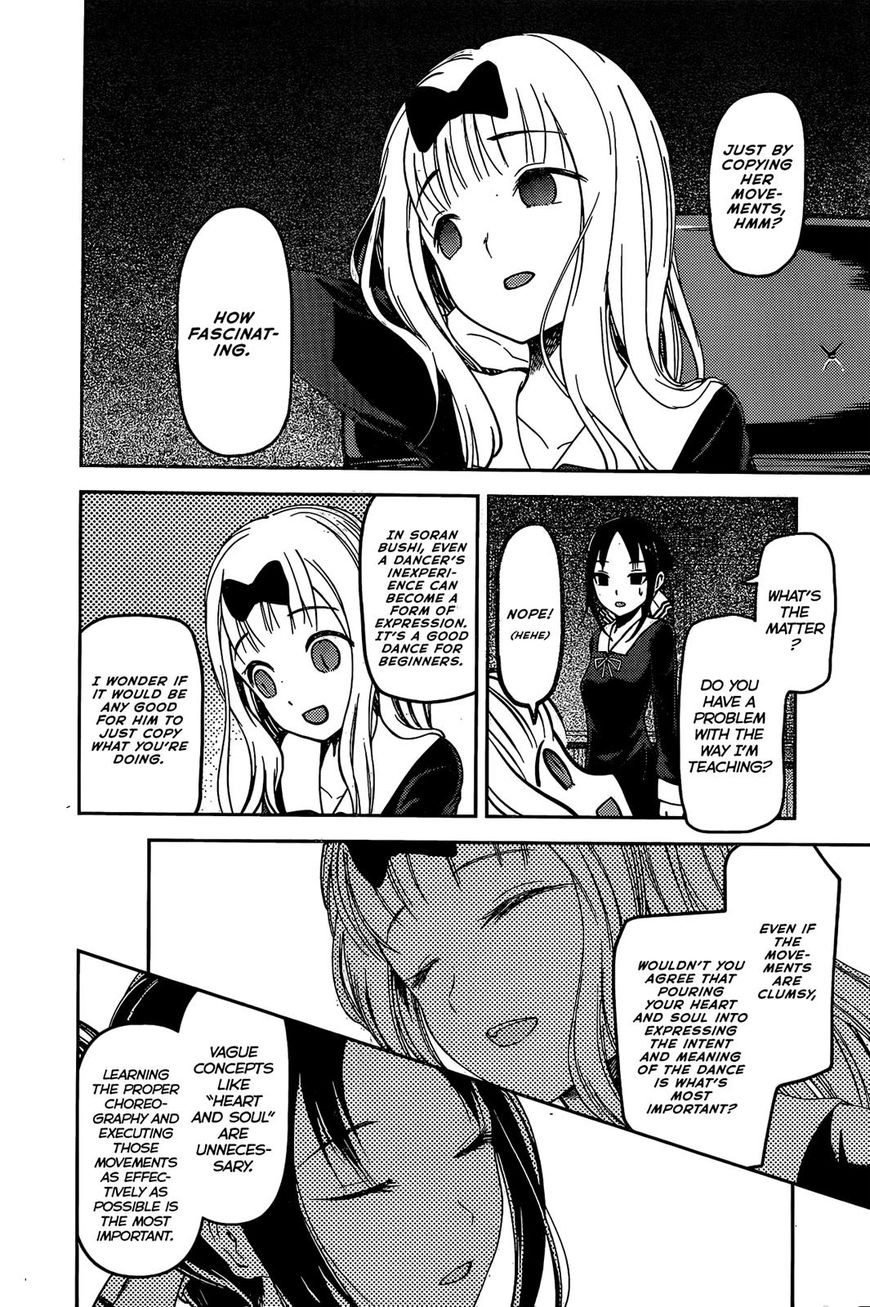 Kaguya-sama wa Kokurasetai - Tensai-tachi no Renai Zunousen Chapter 84 page 15 - Chapter 84 : Miyuki Shirogane Wants To Dance