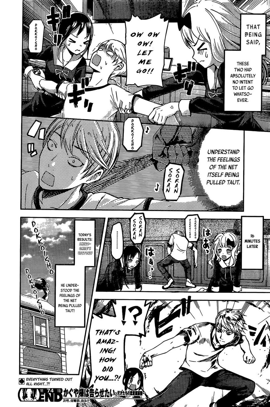 Kaguya-sama wa Kokurasetai - Tensai-tachi no Renai Zunousen Chapter 84 page 19 - Chapter 84 : Miyuki Shirogane Wants To Dance