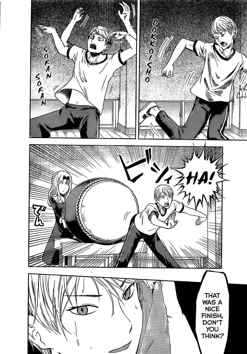 Kaguya-sama wa Kokurasetai - Tensai-tachi no Renai Zunousen Chapter 84 page 3 - Chapter 84 : Miyuki Shirogane Wants To Dance