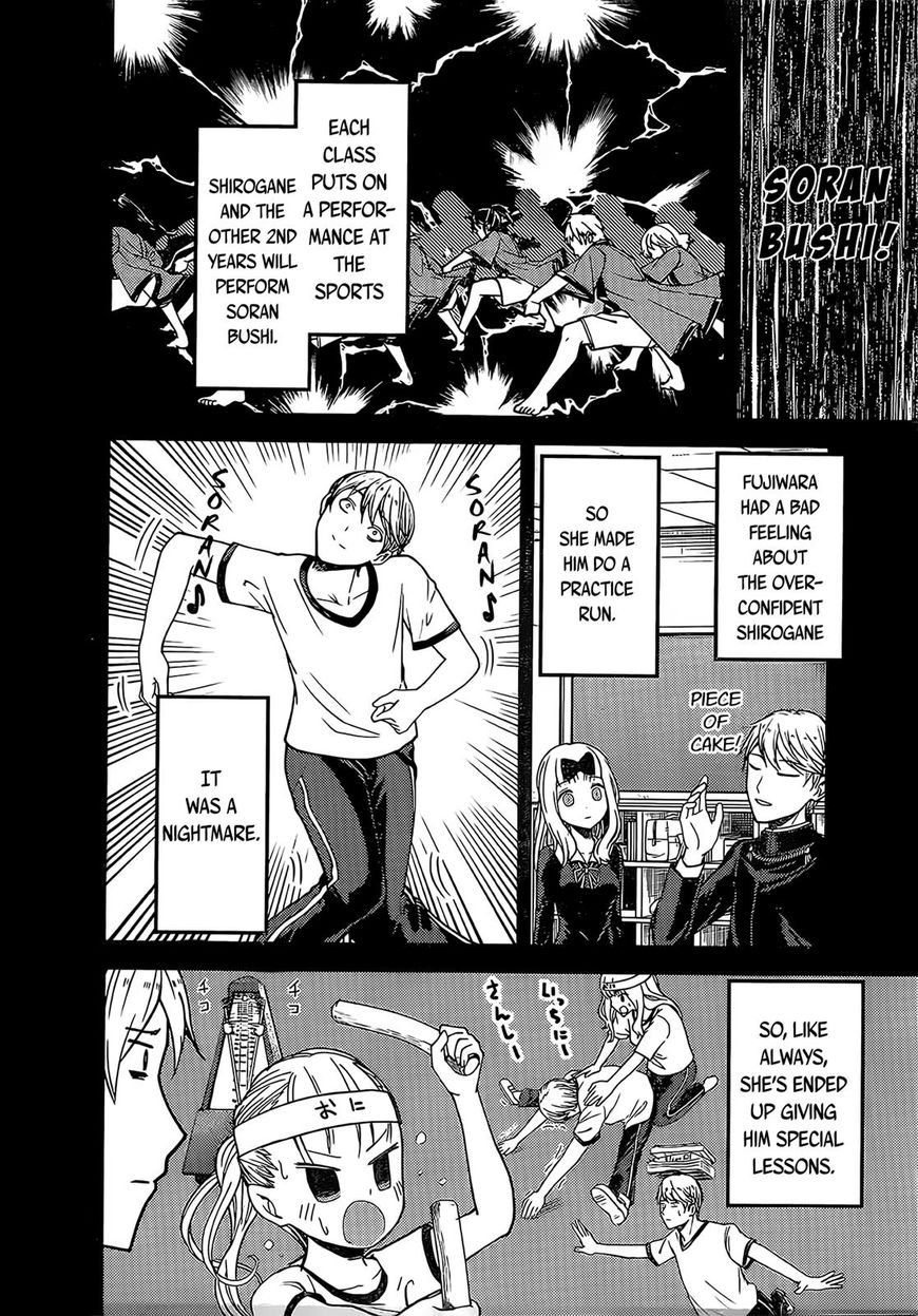 Kaguya-sama wa Kokurasetai - Tensai-tachi no Renai Zunousen Chapter 84 page 5 - Chapter 84 : Miyuki Shirogane Wants To Dance