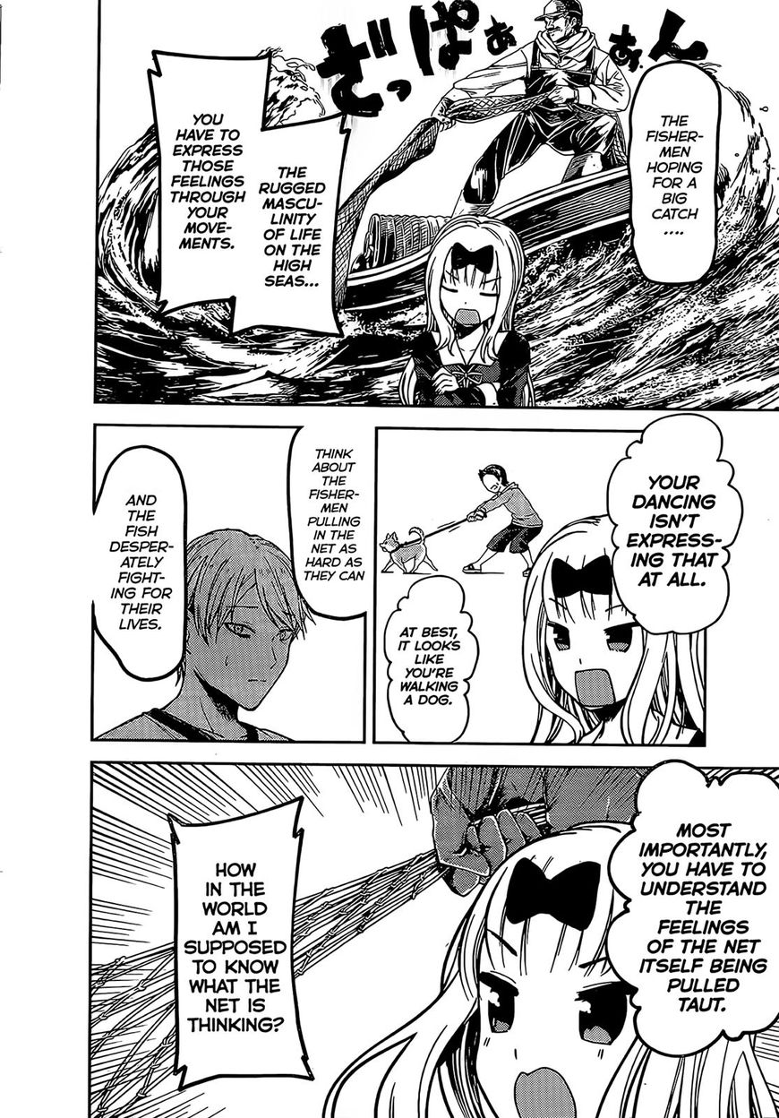 Kaguya-sama wa Kokurasetai - Tensai-tachi no Renai Zunousen Chapter 84 page 7 - Chapter 84 : Miyuki Shirogane Wants To Dance