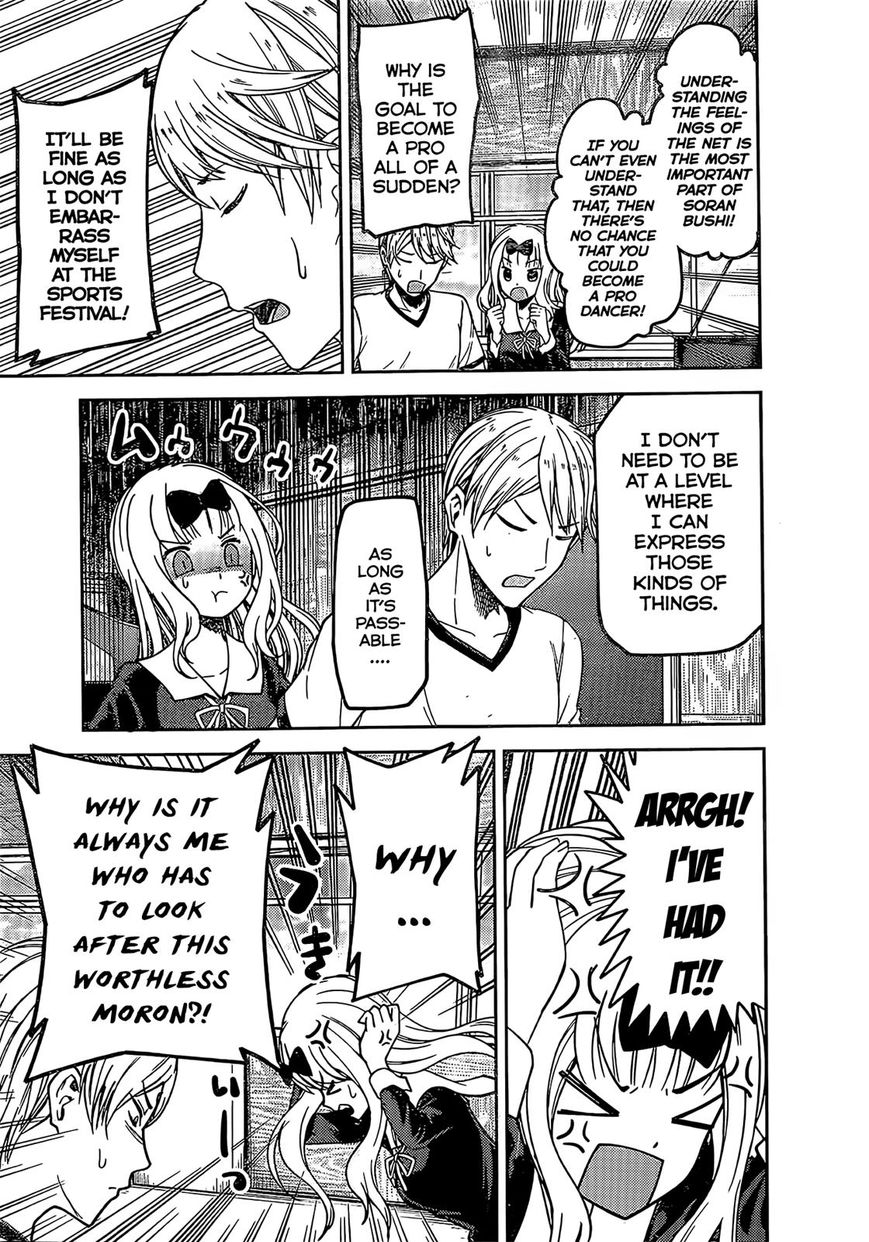 Kaguya-sama wa Kokurasetai - Tensai-tachi no Renai Zunousen Chapter 84 page 8 - Chapter 84 : Miyuki Shirogane Wants To Dance