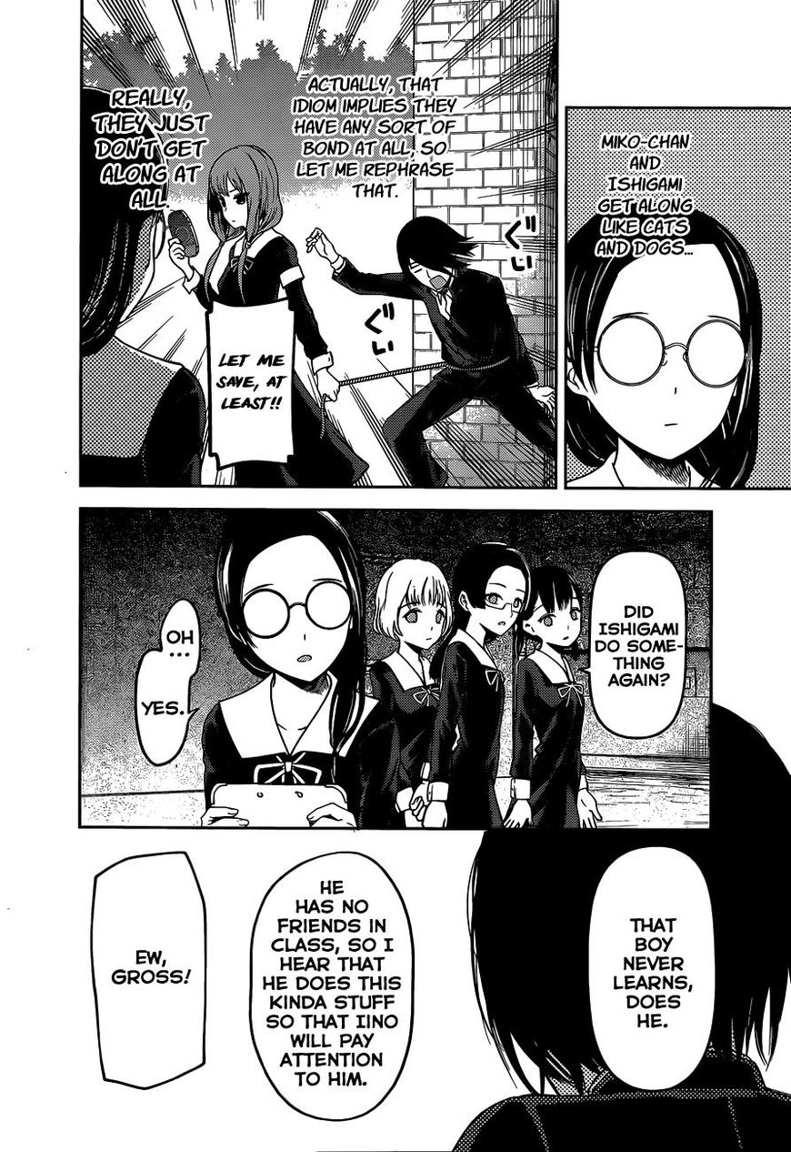 Kaguya-sama wa Kokurasetai - Tensai-tachi no Renai Zunousen Chapter 85 page 12 - Chapter 85 : Kobachi Osaragi Wants To Supervise
