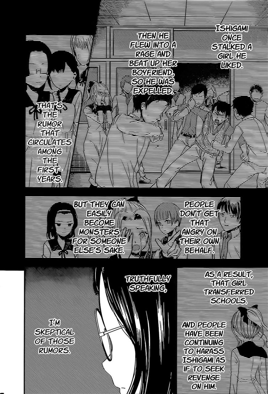 Kaguya-sama wa Kokurasetai - Tensai-tachi no Renai Zunousen Chapter 85 page 14 - Chapter 85 : Kobachi Osaragi Wants To Supervise