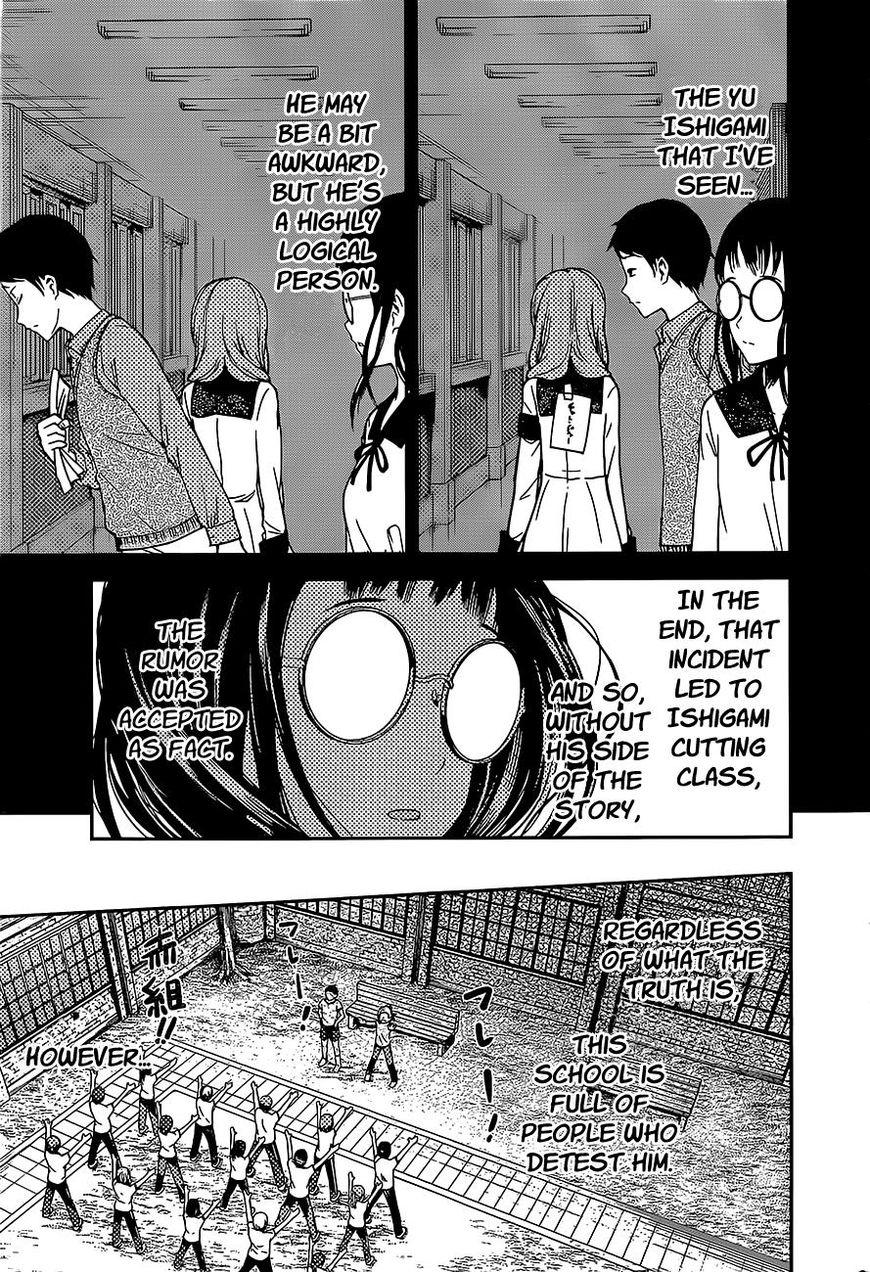 Kaguya-sama wa Kokurasetai - Tensai-tachi no Renai Zunousen Chapter 85 page 15 - Chapter 85 : Kobachi Osaragi Wants To Supervise