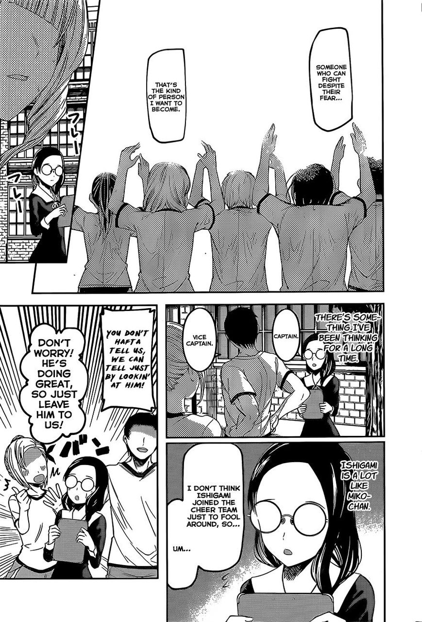 Kaguya-sama wa Kokurasetai - Tensai-tachi no Renai Zunousen Chapter 85 page 17 - Chapter 85 : Kobachi Osaragi Wants To Supervise