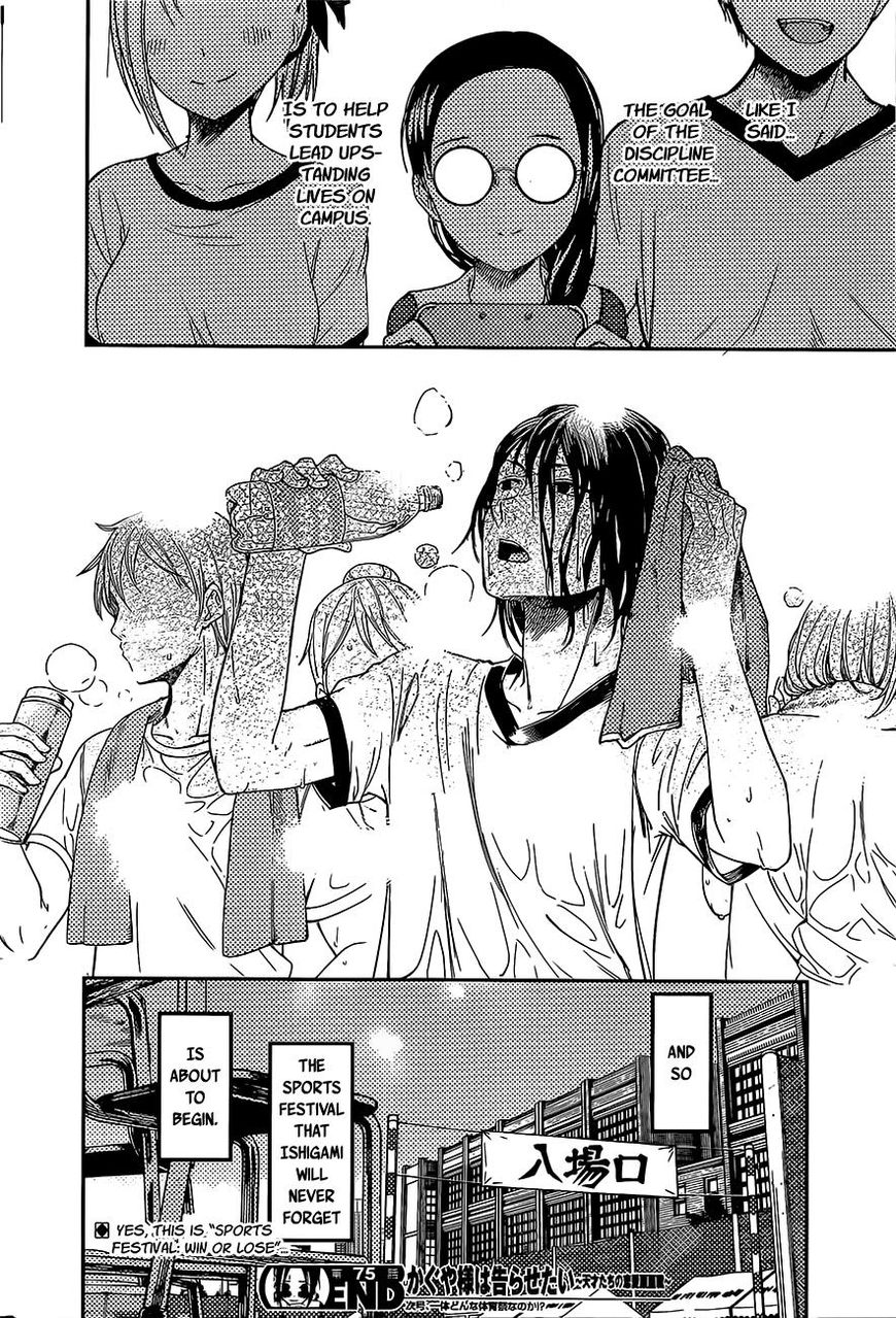 Kaguya-sama wa Kokurasetai - Tensai-tachi no Renai Zunousen Chapter 85 page 18 - Chapter 85 : Kobachi Osaragi Wants To Supervise