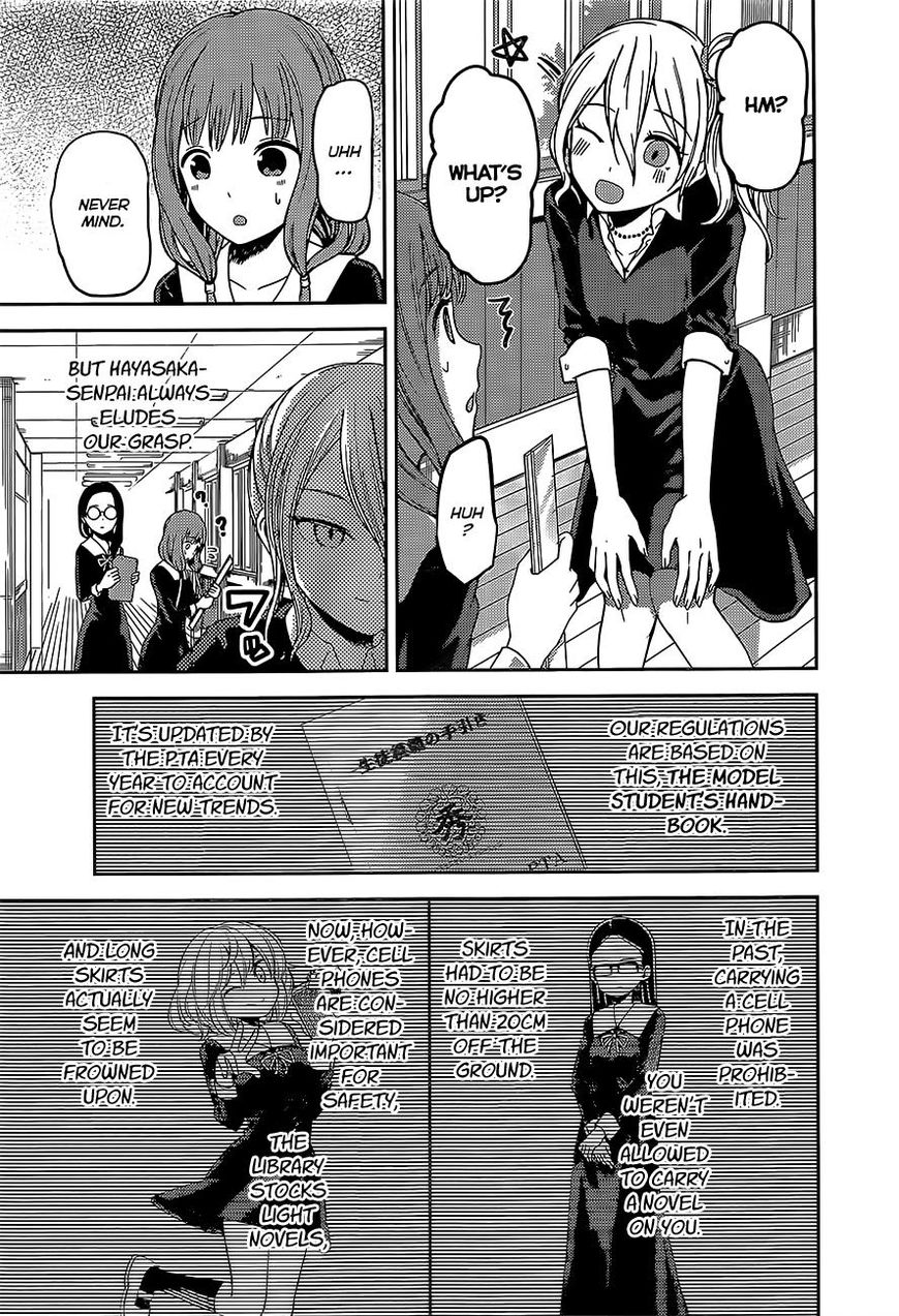 Kaguya-sama wa Kokurasetai - Tensai-tachi no Renai Zunousen Chapter 85 page 3 - Chapter 85 : Kobachi Osaragi Wants To Supervise