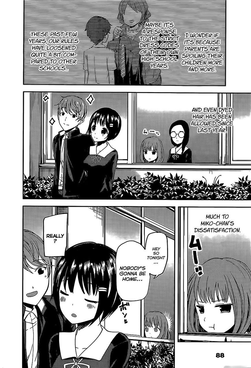 Kaguya-sama wa Kokurasetai - Tensai-tachi no Renai Zunousen Chapter 85 page 4 - Chapter 85 : Kobachi Osaragi Wants To Supervise