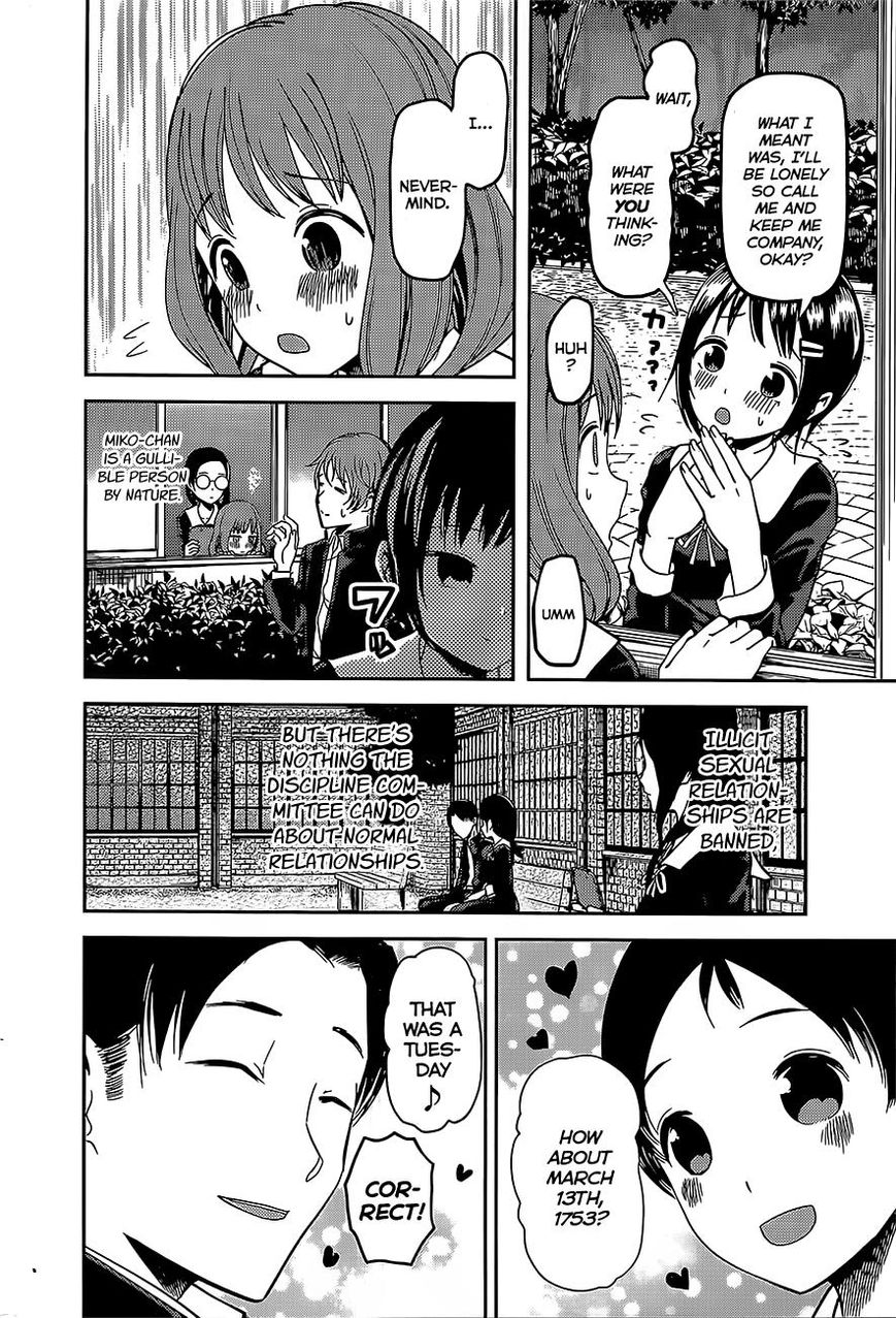 Kaguya-sama wa Kokurasetai - Tensai-tachi no Renai Zunousen Chapter 85 page 6 - Chapter 85 : Kobachi Osaragi Wants To Supervise