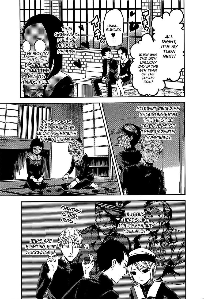 Kaguya-sama wa Kokurasetai - Tensai-tachi no Renai Zunousen Chapter 85 page 7 - Chapter 85 : Kobachi Osaragi Wants To Supervise