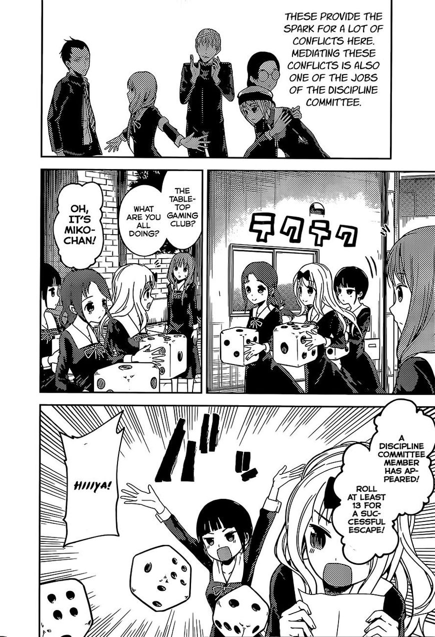 Kaguya-sama wa Kokurasetai - Tensai-tachi no Renai Zunousen Chapter 85 page 8 - Chapter 85 : Kobachi Osaragi Wants To Supervise