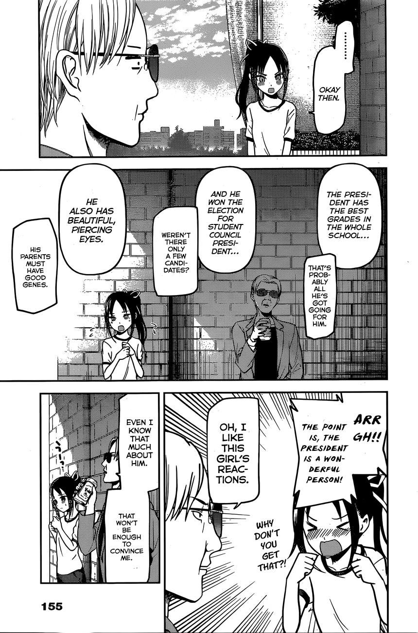 Kaguya-sama wa Kokurasetai - Tensai-tachi no Renai Zunousen Chapter 86 page 11 - Chapter 86 : Mr. Shirogane Wants To Pry