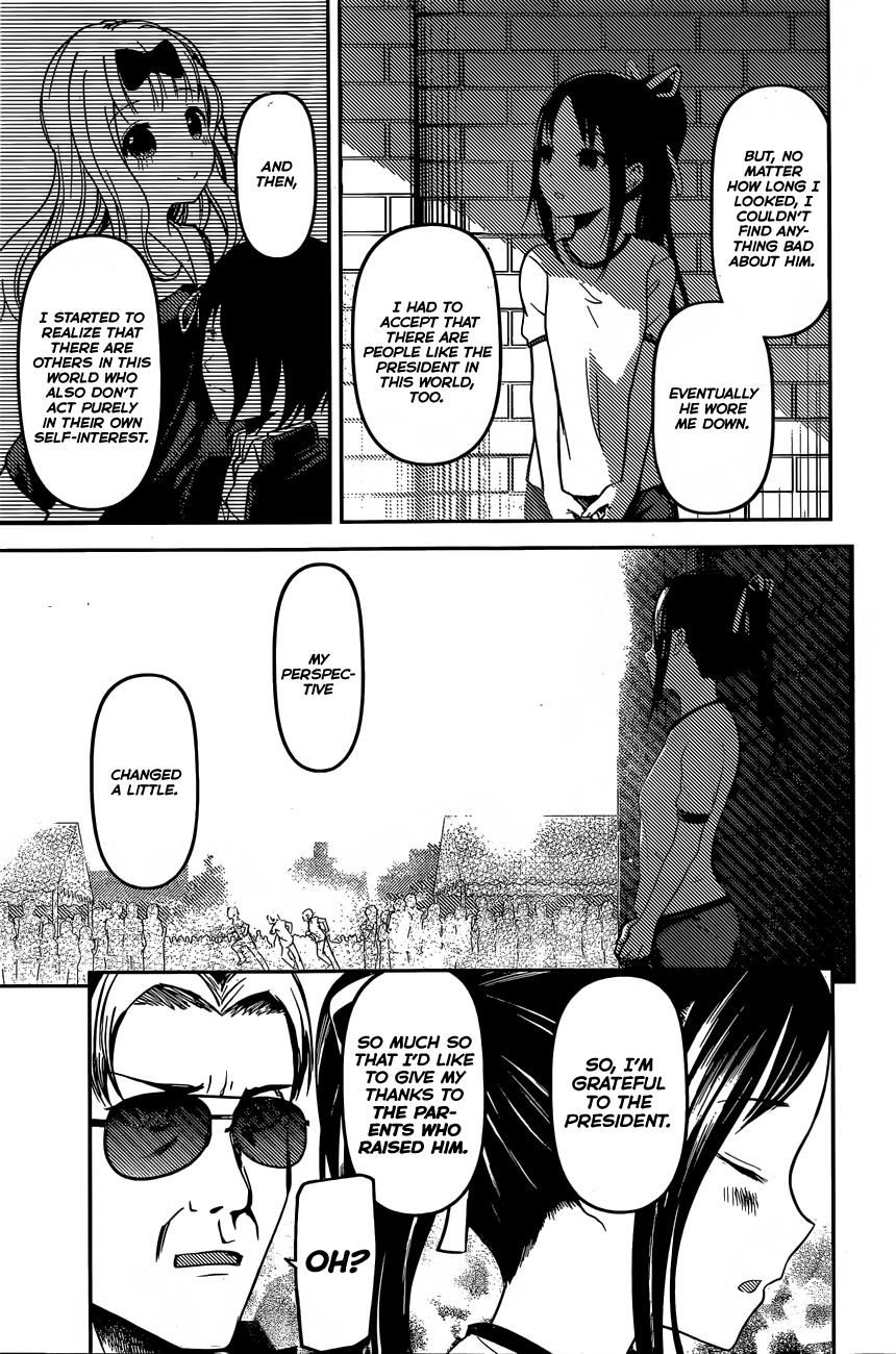 Kaguya-sama wa Kokurasetai - Tensai-tachi no Renai Zunousen Chapter 86 page 13 - Chapter 86 : Mr. Shirogane Wants To Pry