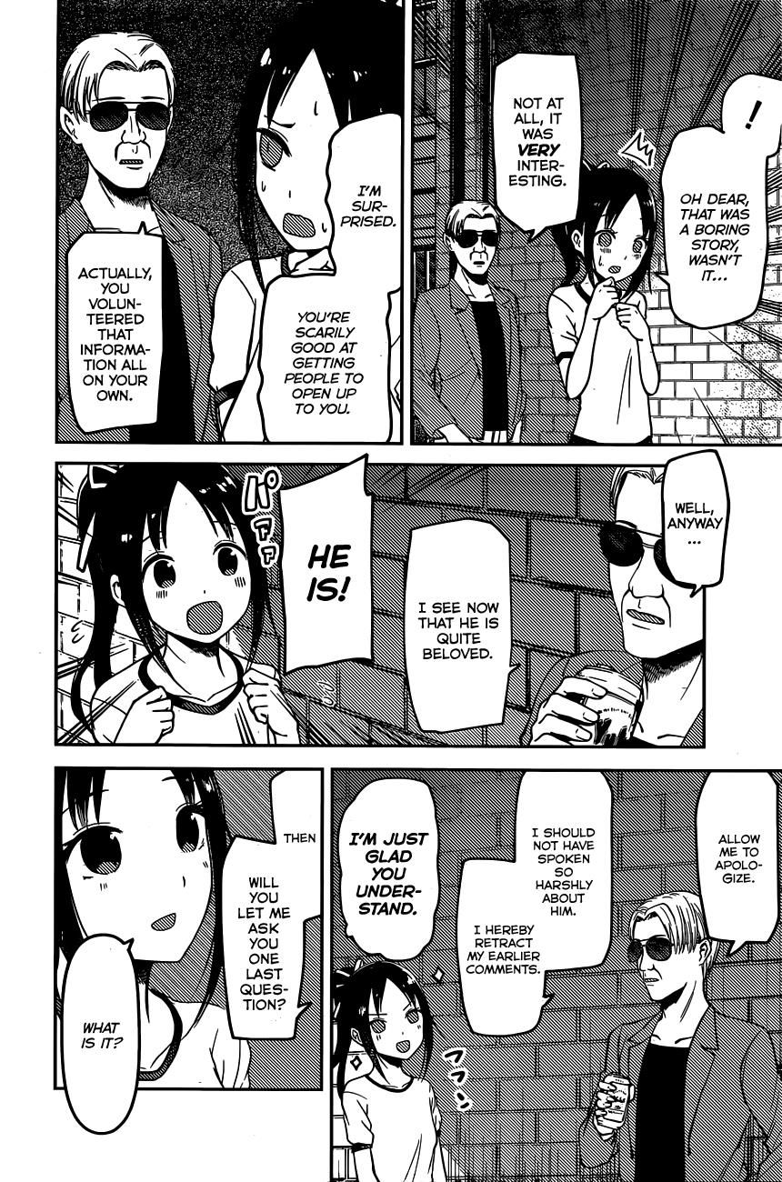 Kaguya-sama wa Kokurasetai - Tensai-tachi no Renai Zunousen Chapter 86 page 14 - Chapter 86 : Mr. Shirogane Wants To Pry