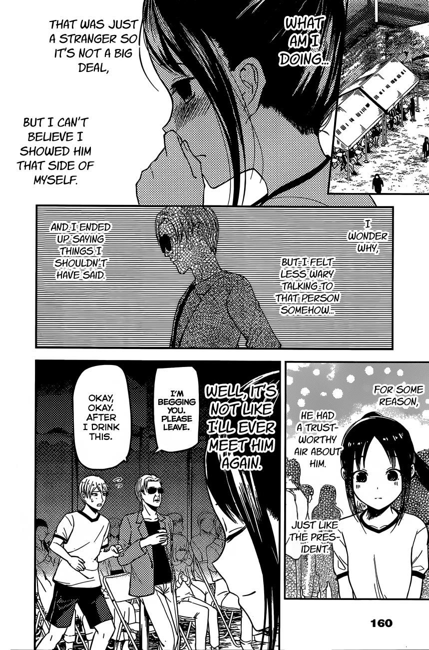 Kaguya-sama wa Kokurasetai - Tensai-tachi no Renai Zunousen Chapter 86 page 16 - Chapter 86 : Mr. Shirogane Wants To Pry