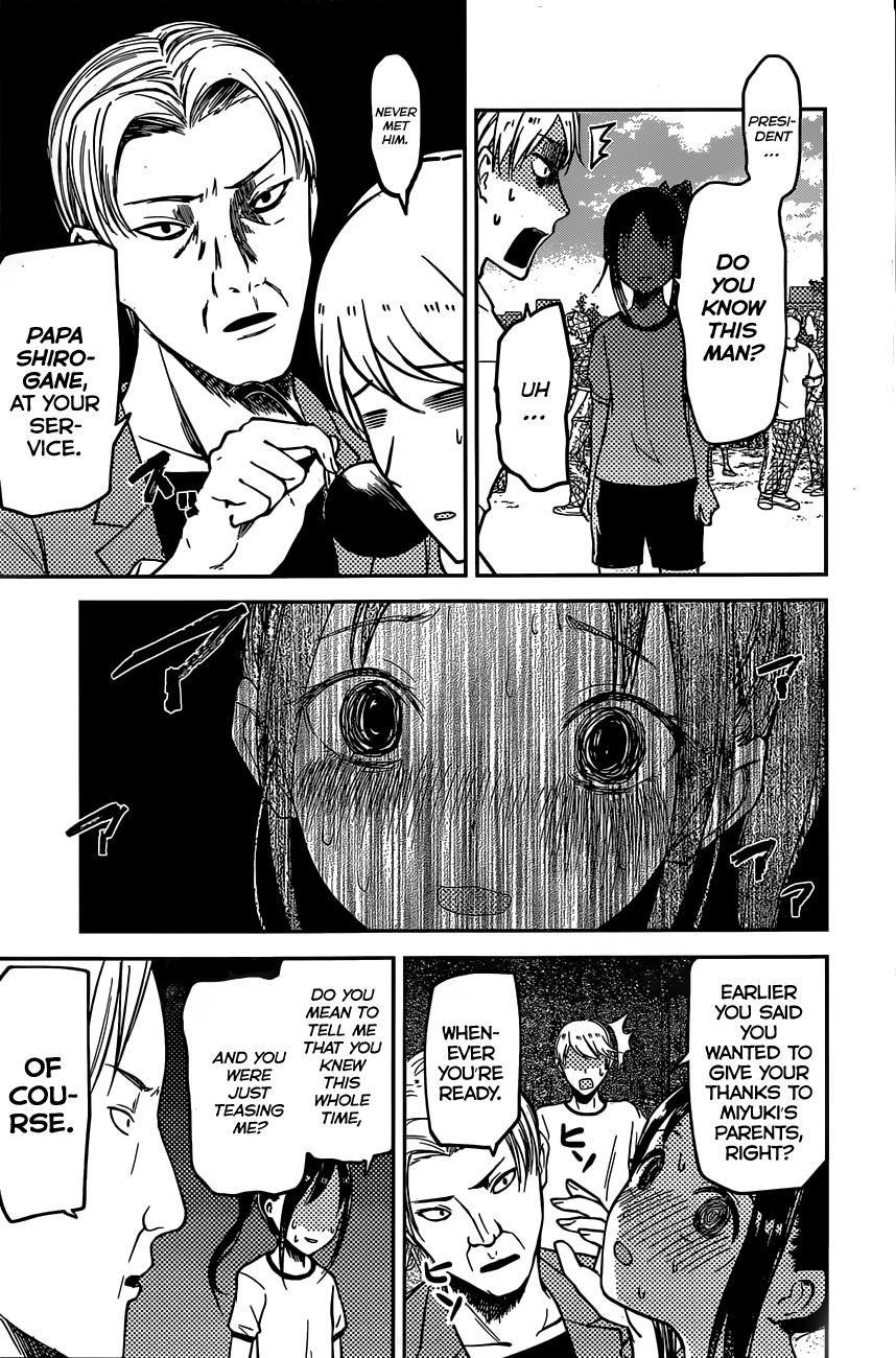 Kaguya-sama wa Kokurasetai - Tensai-tachi no Renai Zunousen Chapter 86 page 17 - Chapter 86 : Mr. Shirogane Wants To Pry