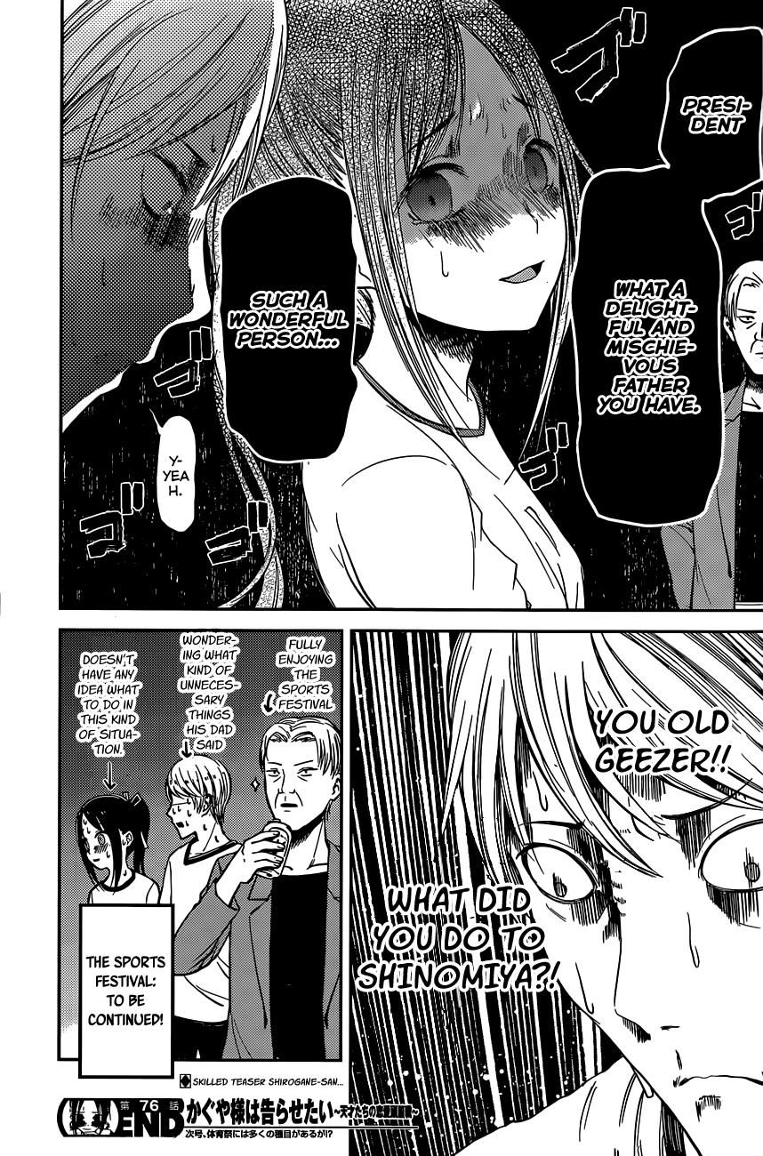 Kaguya-sama wa Kokurasetai - Tensai-tachi no Renai Zunousen Chapter 86 page 18 - Chapter 86 : Mr. Shirogane Wants To Pry