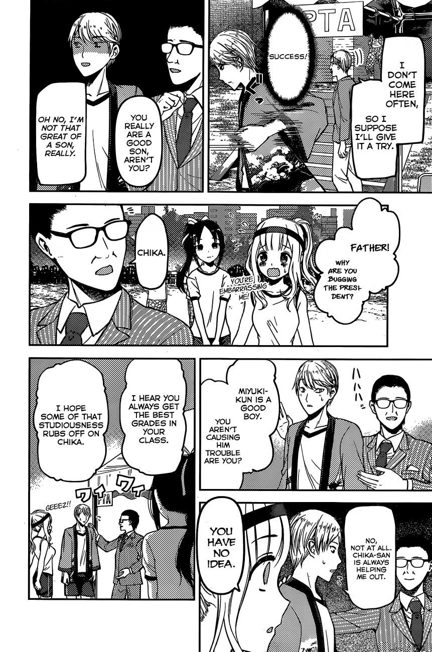 Kaguya-sama wa Kokurasetai - Tensai-tachi no Renai Zunousen Chapter 86 page 6 - Chapter 86 : Mr. Shirogane Wants To Pry