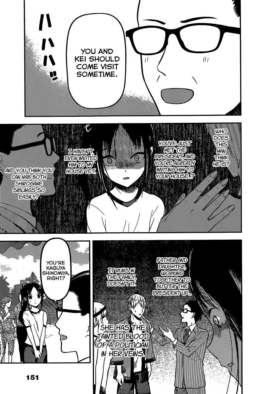 Kaguya-sama wa Kokurasetai - Tensai-tachi no Renai Zunousen Chapter 86 page 7 - Chapter 86 : Mr. Shirogane Wants To Pry