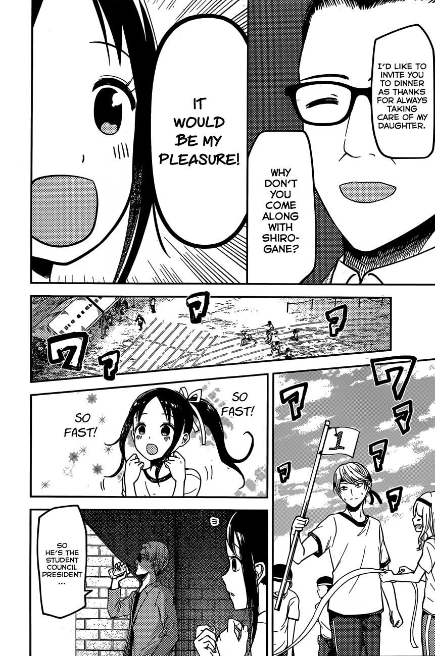 Kaguya-sama wa Kokurasetai - Tensai-tachi no Renai Zunousen Chapter 86 page 8 - Chapter 86 : Mr. Shirogane Wants To Pry