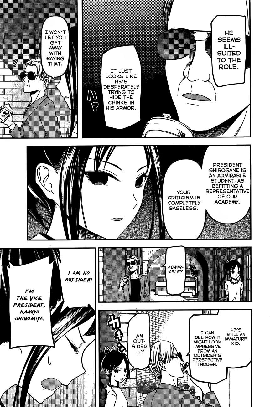 Kaguya-sama wa Kokurasetai - Tensai-tachi no Renai Zunousen Chapter 86 page 9 - Chapter 86 : Mr. Shirogane Wants To Pry
