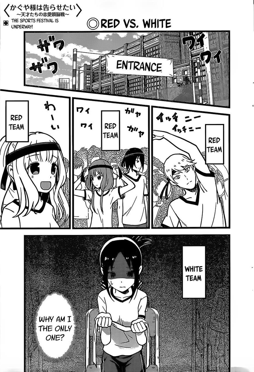 Kaguya-sama wa Kokurasetai - Tensai-tachi no Renai Zunousen Chapter 87 page 1 - Chapter 87 : Shuchiin Sports Festival