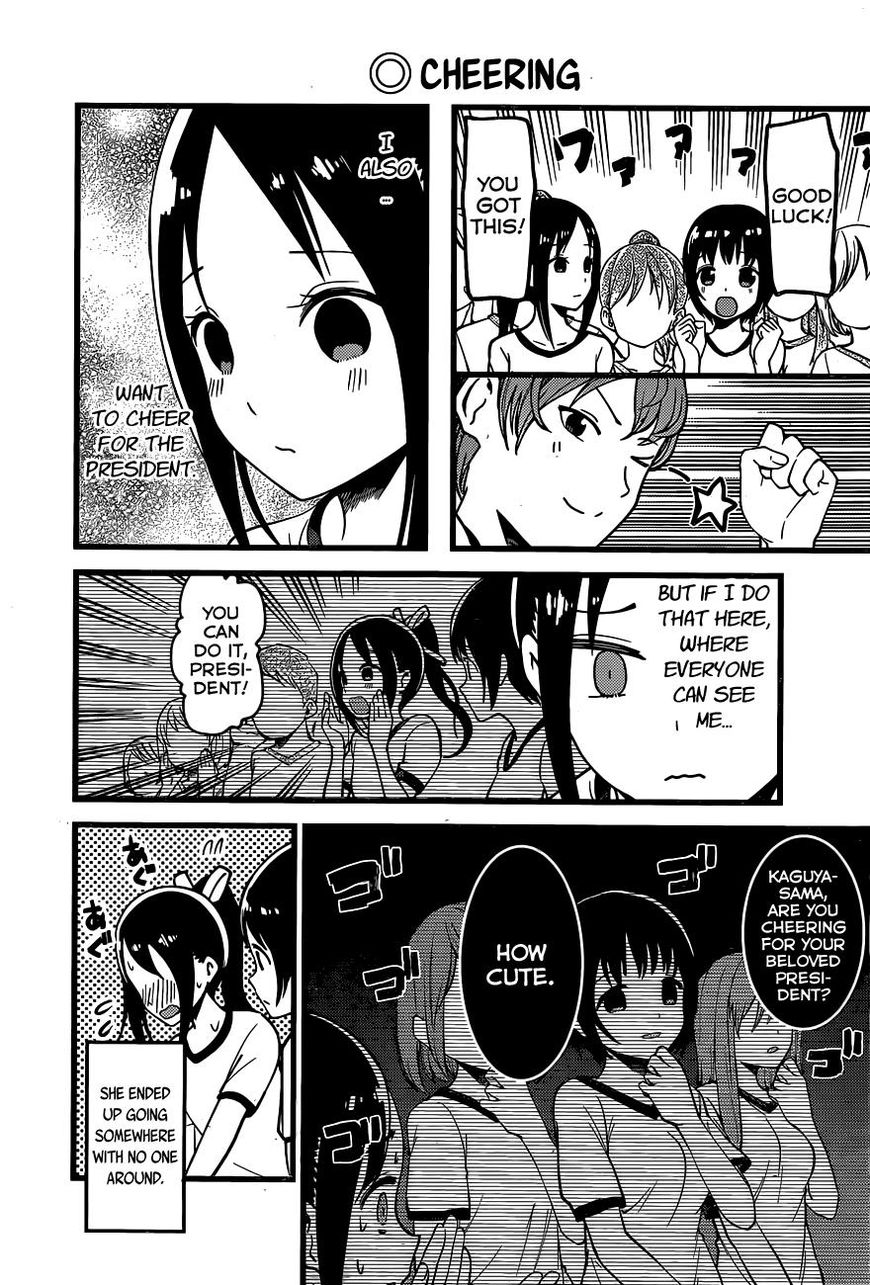 Kaguya-sama wa Kokurasetai - Tensai-tachi no Renai Zunousen Chapter 87 page 10 - Chapter 87 : Shuchiin Sports Festival