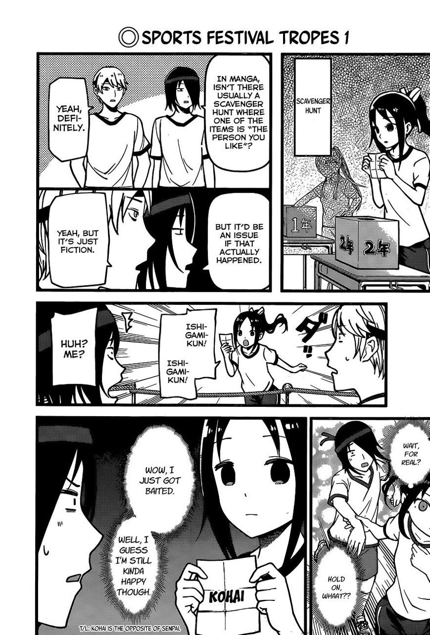 Kaguya-sama wa Kokurasetai - Tensai-tachi no Renai Zunousen Chapter 87 page 12 - Chapter 87 : Shuchiin Sports Festival