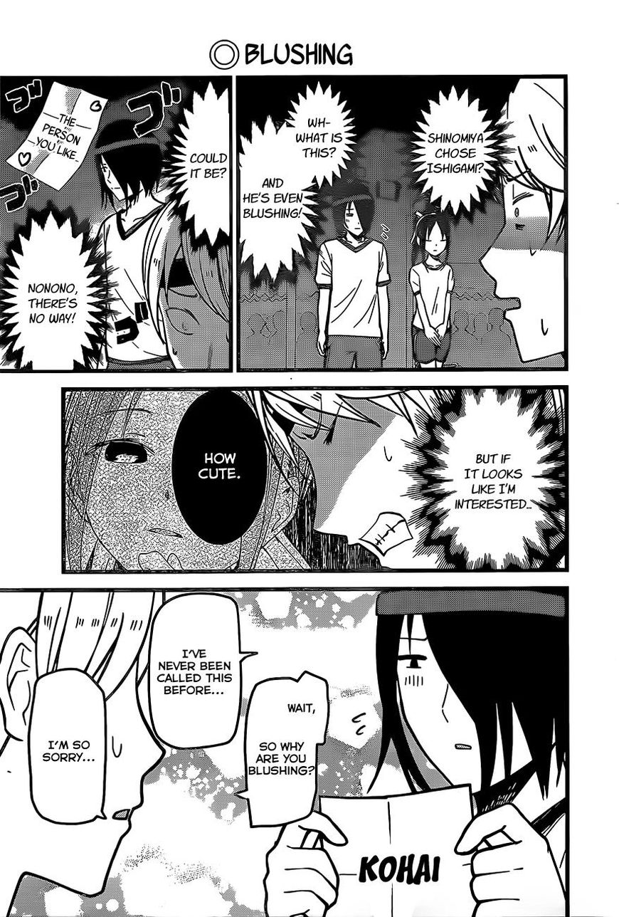 Kaguya-sama wa Kokurasetai - Tensai-tachi no Renai Zunousen Chapter 87 page 13 - Chapter 87 : Shuchiin Sports Festival