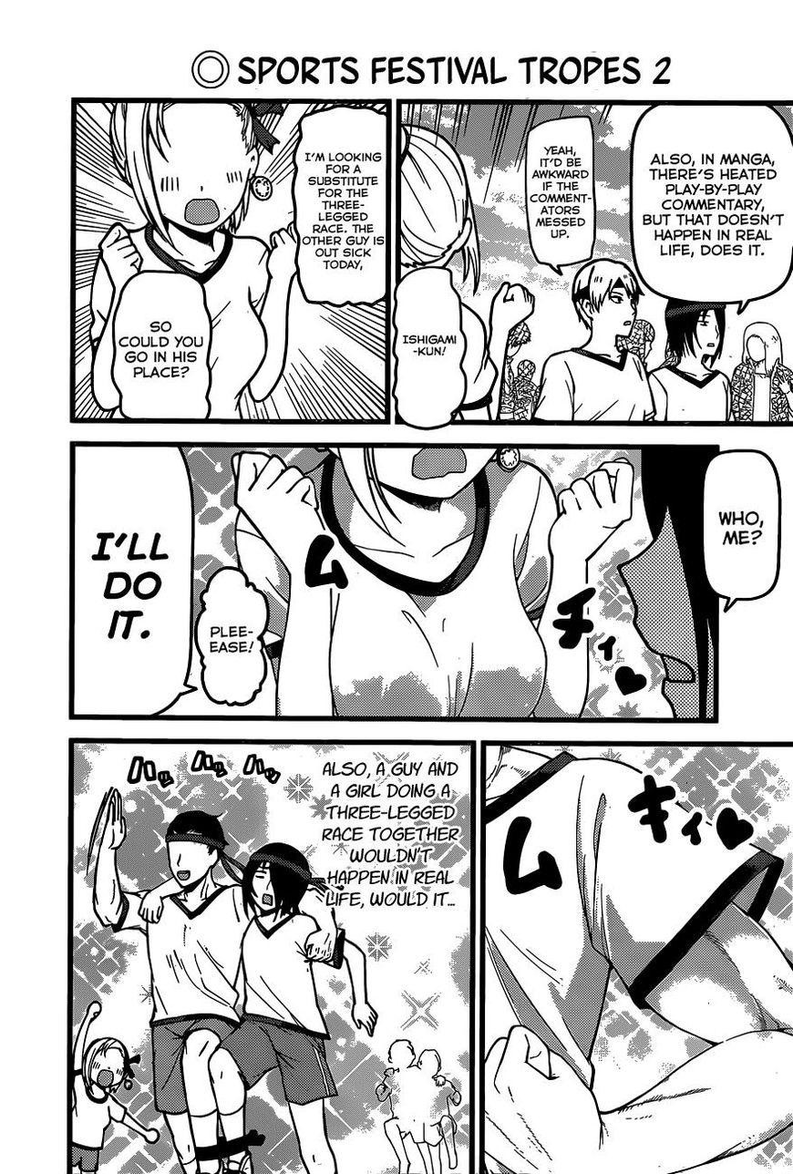 Kaguya-sama wa Kokurasetai - Tensai-tachi no Renai Zunousen Chapter 87 page 14 - Chapter 87 : Shuchiin Sports Festival