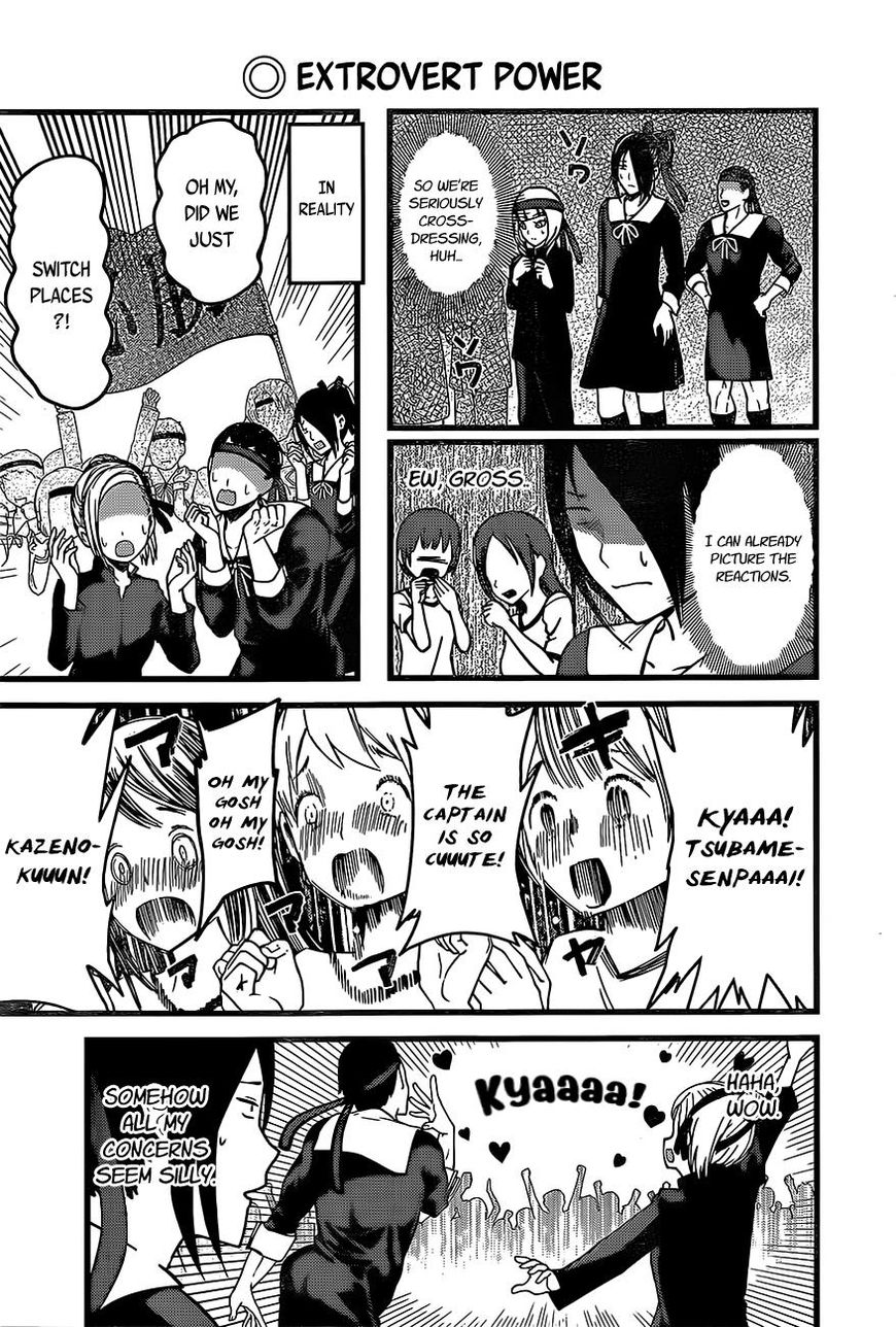Kaguya-sama wa Kokurasetai - Tensai-tachi no Renai Zunousen Chapter 87 page 15 - Chapter 87 : Shuchiin Sports Festival