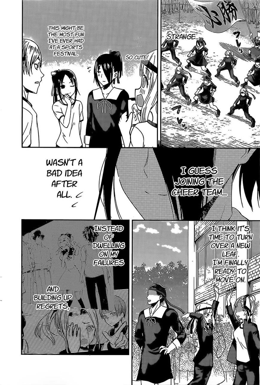 Kaguya-sama wa Kokurasetai - Tensai-tachi no Renai Zunousen Chapter 87 page 16 - Chapter 87 : Shuchiin Sports Festival