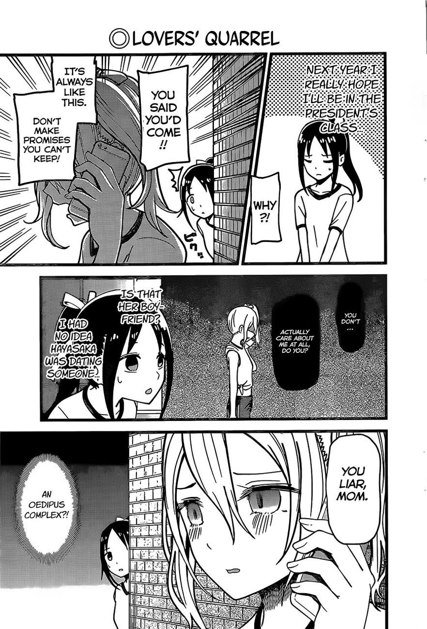 Kaguya-sama wa Kokurasetai - Tensai-tachi no Renai Zunousen Chapter 87 page 3 - Chapter 87 : Shuchiin Sports Festival