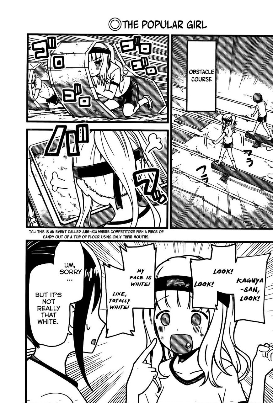 Kaguya-sama wa Kokurasetai - Tensai-tachi no Renai Zunousen Chapter 87 page 4 - Chapter 87 : Shuchiin Sports Festival