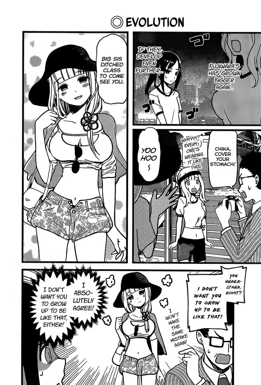 Kaguya-sama wa Kokurasetai - Tensai-tachi no Renai Zunousen Chapter 87 page 6 - Chapter 87 : Shuchiin Sports Festival