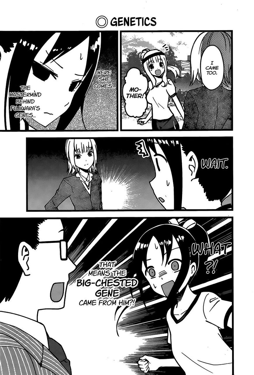 Kaguya-sama wa Kokurasetai - Tensai-tachi no Renai Zunousen Chapter 87 page 7 - Chapter 87 : Shuchiin Sports Festival