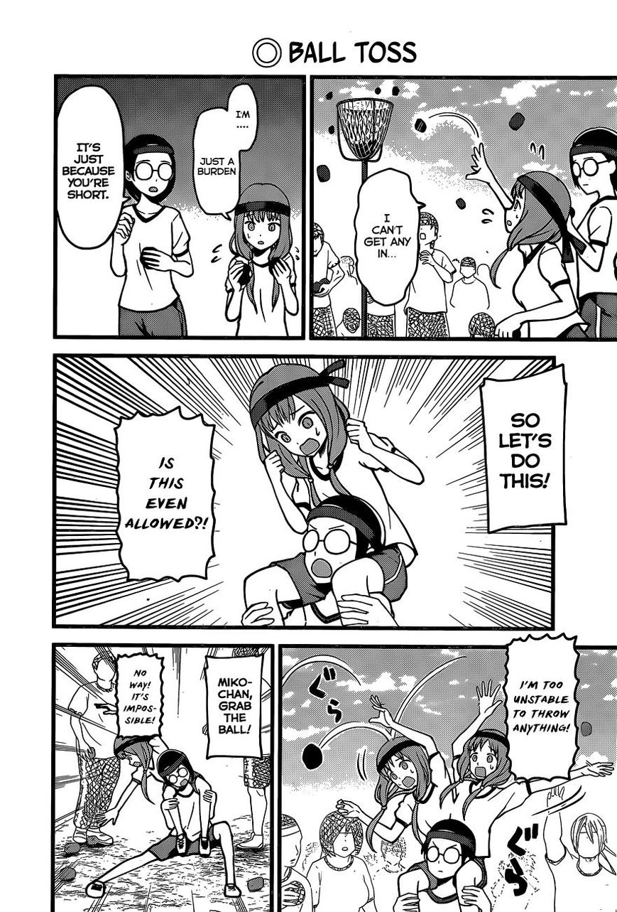 Kaguya-sama wa Kokurasetai - Tensai-tachi no Renai Zunousen Chapter 87 page 8 - Chapter 87 : Shuchiin Sports Festival