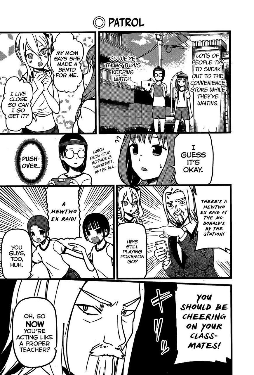 Kaguya-sama wa Kokurasetai - Tensai-tachi no Renai Zunousen Chapter 87 page 9 - Chapter 87 : Shuchiin Sports Festival